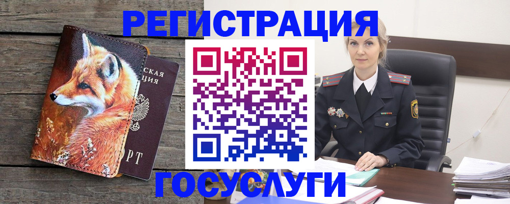 прописка для военкомата в Черкесске